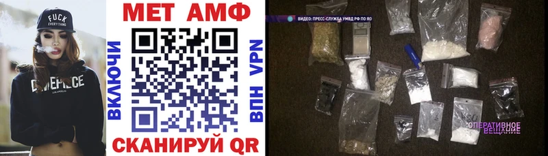 Амфетамин VHQ  дарнет шоп  Зея 