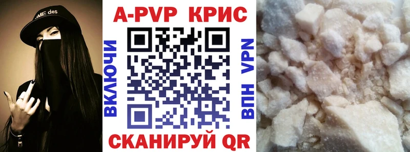 Alfa_PVP мука закладка Зея