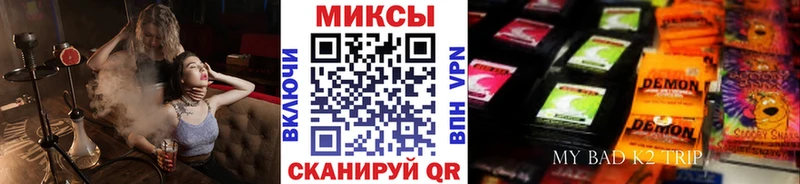 Бутират бутик  Зея 