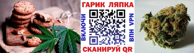 где можно купить   Зея  Еда ТГК марихуана 