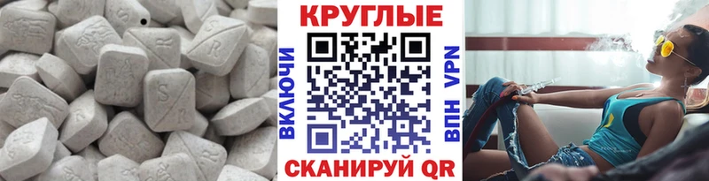 наркошоп  kraken сайт  ЭКСТАЗИ Punisher  Зея 