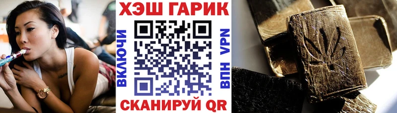 ГАШИШ Cannabis  Зея 