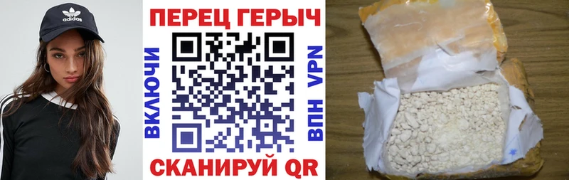 Героин гречка hydra ТОР Зея