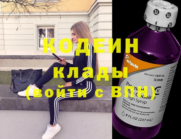 ГАЛЛЮЦИНОГЕННЫЕ ГРИБЫ Абдулино