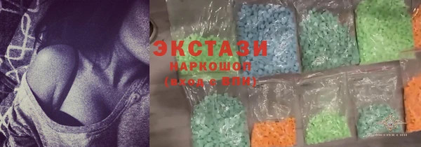 ГАЛЛЮЦИНОГЕННЫЕ ГРИБЫ Абдулино