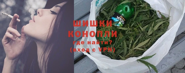 марихуана Абинск