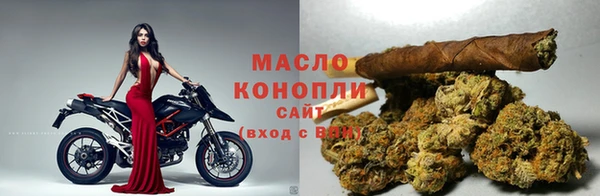 марихуана Абинск
