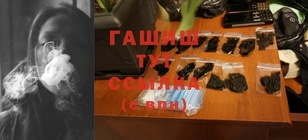 марихуана Абинск
