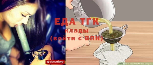 экстази Алексин