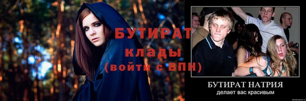 ГАЛЛЮЦИНОГЕННЫЕ ГРИБЫ Абдулино