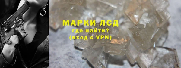PSILOCYBIN Алексеевка