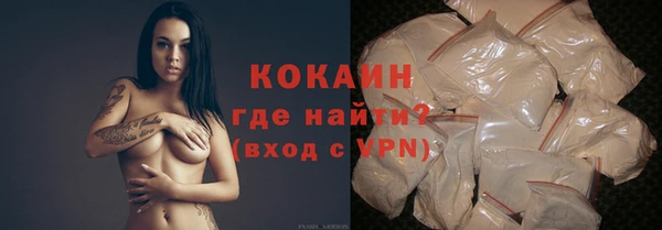 ГАЛЛЮЦИНОГЕННЫЕ ГРИБЫ Абдулино