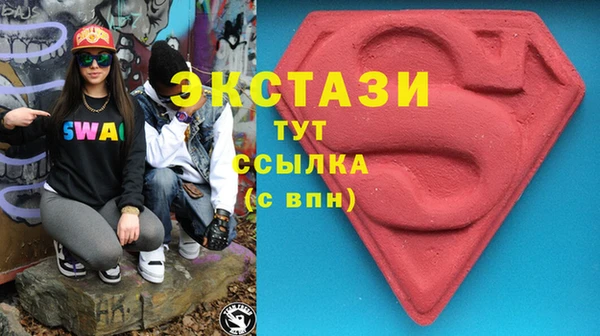 PSILOCYBIN Алексеевка