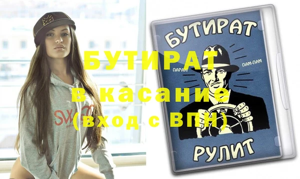 марихуана Абинск