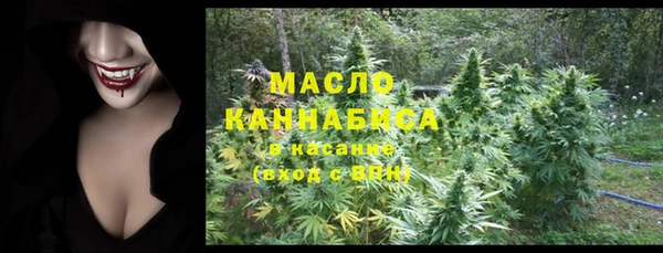 ГАЛЛЮЦИНОГЕННЫЕ ГРИБЫ Абдулино
