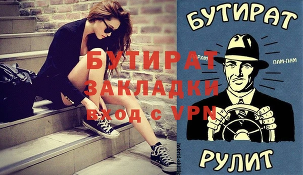 индика Абаза