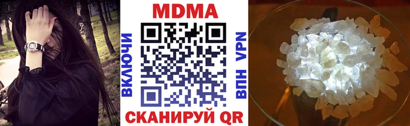 сколько стоит  Зея  МДМА Molly 