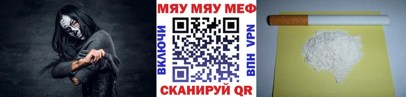 Мефедрон mephedrone  Зея 