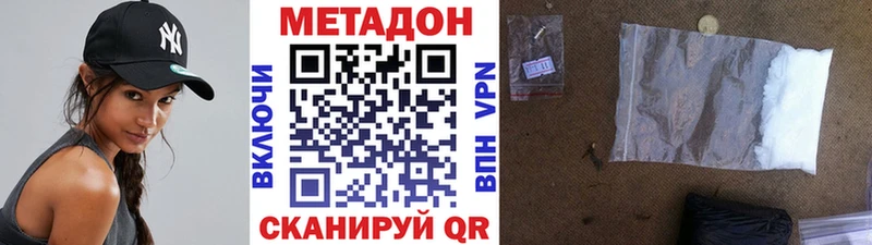 МЕТАДОН мёд  Зея 