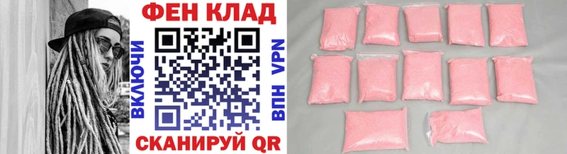 наркотики  Зея  Первитин мет 