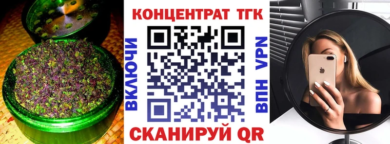 Дистиллят ТГК концентрат Зея
