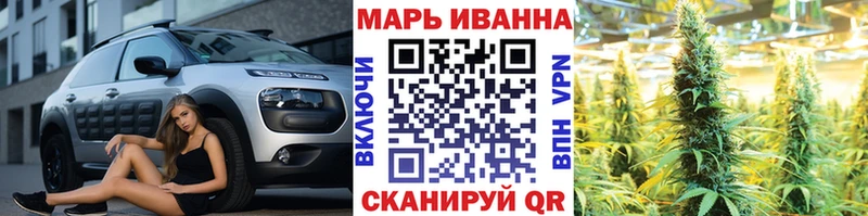 Конопля Ganja  Зея 